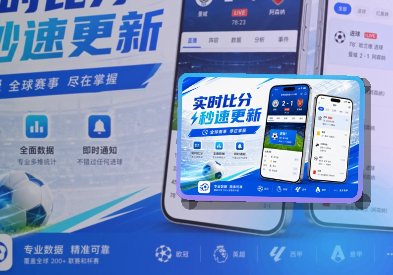 世界杯竞猜APP安装入口截图