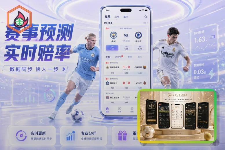 赛程整理服务奖